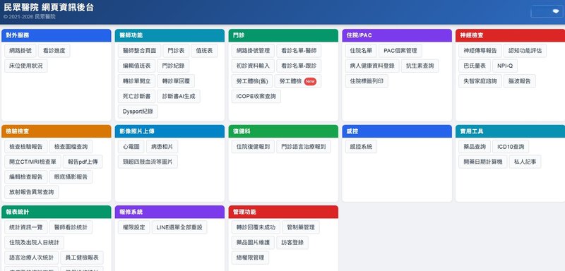 Info Page